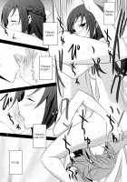 Lament / Lament [Isya] [Dokidoki Precure] Thumbnail Page 13