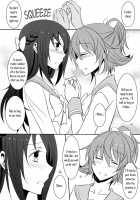 Lament / Lament [Isya] [Dokidoki Precure] Thumbnail Page 17