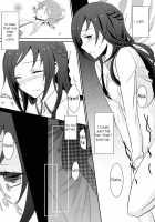 Lament / Lament [Isya] [Dokidoki Precure] Thumbnail Page 19