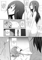 Lament / Lament [Isya] [Dokidoki Precure] Thumbnail Page 24