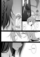 Lament / Lament [Isya] [Dokidoki Precure] Thumbnail Page 33