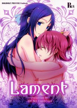 Lament / Lament [Isya] [Dokidoki Precure]