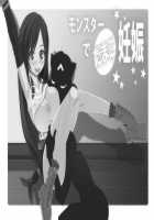 Monster De Tamago Ninshin [Final Fantasy Vii] Thumbnail Page 21