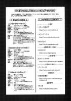 Forty And Fourteen / フォーティアンドフォーティーン [Ishoku Dougen] [Neon Genesis Evangelion] Thumbnail Page 31