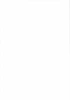 Mousou Oujo / 妄想王女 [Aratamaru] [Princess Resurrection] Thumbnail Page 31