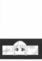 Mousou Oujo / 妄想王女 [Aratamaru] [Princess Resurrection] Thumbnail Page 04