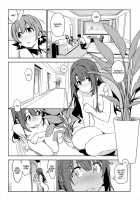 Healing Decision 2 / Healing Decision 2 [Yukimi] [The Idolmaster] Thumbnail Page 15