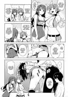 Healing Decision 2 / Healing Decision 2 [Yukimi] [The Idolmaster] Thumbnail Page 06