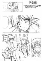 Light And Darlnell [Oujano Kaze] [Record Of Lodoss War] Thumbnail Page 23