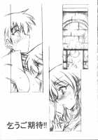 Light And Darlnell [Oujano Kaze] [Record Of Lodoss War] Thumbnail Page 24