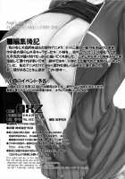 Angel's Stroke 72 Suguha Scramble - Managing Onii-Chan's Sex-Drive [Kutani] [Sword Art Online] Thumbnail Page 27
