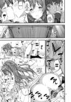 Mecha Shiko Tenshi De Fudeoro Summer / メチャしこ天使で筆下ろサマー [Takayaki] [Chuunibyou Demo Koi Ga Shitai] Thumbnail Page 16