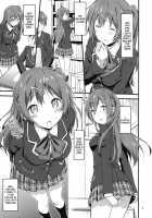 Mecha Shiko Tenshi De Fudeoro Summer / メチャしこ天使で筆下ろサマー [Takayaki] [Chuunibyou Demo Koi Ga Shitai] Thumbnail Page 04