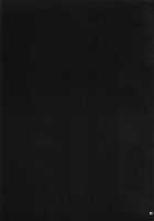 Komachi-San No Yawarakakute Kimochi Ii Tokoro De Kuchukuchu Panpan Suru Hanashi / 小町さんの柔らかくて気持ちいい処でくちゅくちゅパンパンする話 [Mitsugi] [Touhou Project] Thumbnail Page 20