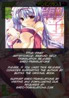 Pinky [Amanagi Seiji] [Original] Thumbnail Page 22
