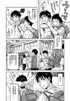 Typhoon Syndrome [Original] Thumbnail Page 43