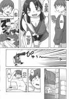 Ninnin Buchuujutsu / 忍妊膨中術 [Katou] [Original] Thumbnail Page 04