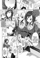 Gekijou Splash Ch.1-2 [Yumeno Tanuki] [Original] Thumbnail Page 02