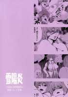 The Right Way To Handle Pigs / 正しい豚の扱い方 [Kanzume] [Touhou Project] Thumbnail Page 32