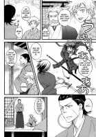 Prisoner Of Love [Sengoku Basara] Thumbnail Page 09