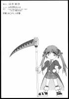 Kyouko No Kobeya [Soul Eater] Thumbnail Page 16