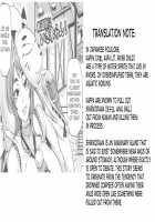 Kouma Exorcism Travel Journal [Umetarou] [Original] Thumbnail Page 17