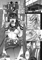 Seiken Koutai Ch. 1 / 性権交胎 第1章 [Kokuryuugan] [Original] Thumbnail Page 01