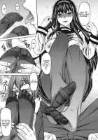 Seiken Koutai Ch. 1 / 性権交胎 第1章 [Kokuryuugan] [Original] Thumbnail Page 25