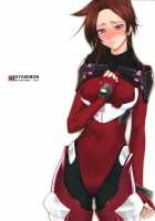 Ayasebon [Suzuki Address] [Guilty Crown] Thumbnail Page 01