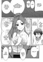 Ayasebon [Suzuki Address] [Guilty Crown] Thumbnail Page 21