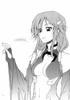 Ayasebon [Suzuki Address] [Guilty Crown] Thumbnail Page 22