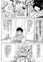 Ayasebon [Suzuki Address] [Guilty Crown] Thumbnail Page 23