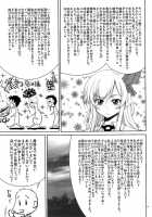 Ayasebon [Suzuki Address] [Guilty Crown] Thumbnail Page 24
