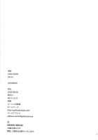 Ayasebon [Suzuki Address] [Guilty Crown] Thumbnail Page 25