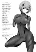 EDEN -Rei 12- / EDEN -Rei 12- [Sakai Hamachi] [Neon Genesis Evangelion] Thumbnail Page 25