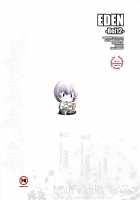 EDEN -Rei 12- / EDEN -Rei 12- [Sakai Hamachi] [Neon Genesis Evangelion] Thumbnail Page 27