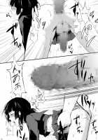 Kaname / 要 -かなめ- [Locon] [Original] Thumbnail Page 19