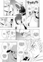 GSCOPY Chapter 1 [Shidako] [Eyeshield 21] Thumbnail Page 17