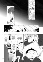 GSCOPY Chapter 1 [Shidako] [Eyeshield 21] Thumbnail Page 18