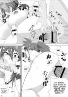 Arumeni [Pepo] [Original] Thumbnail Page 27