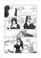 Arumeni [Pepo] [Original] Thumbnail Page 31