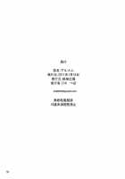 Arumeni [Pepo] [Original] Thumbnail Page 49