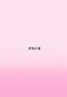 Arumeni [Pepo] [Original] Thumbnail Page 50