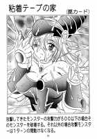 Magician's Apprentice / 魔法使いの弟子 [Murakami Masaki] [Yu-Gi-Oh] Thumbnail Page 24