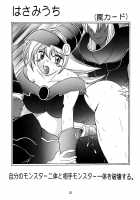 Magician's Apprentice / 魔法使いの弟子 [Murakami Masaki] [Yu-Gi-Oh] Thumbnail Page 25