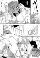 Pure☆Bitch ~Jun Miwas Circumstances~ / ぴゅあ☆びっち ～実和純の場合～ [Shiun] [Original] Thumbnail Page 15