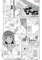 Pure☆Bitch ~Jun Miwas Circumstances~ / ぴゅあ☆びっち ～実和純の場合～ [Shiun] [Original] Thumbnail Page 01