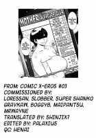 Boshi Destiny [Bobobo] [Original] Thumbnail Page 25