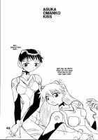 Otoko No Tatakai Vol.2 / 男の闘い2 [Ito Ichizo] [Neon Genesis Evangelion] Thumbnail Page 33