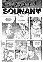 Puru Puru Milk Pudding / ぷるぷるみるくぷりん [Sameda Koban] [Original] Thumbnail Page 110